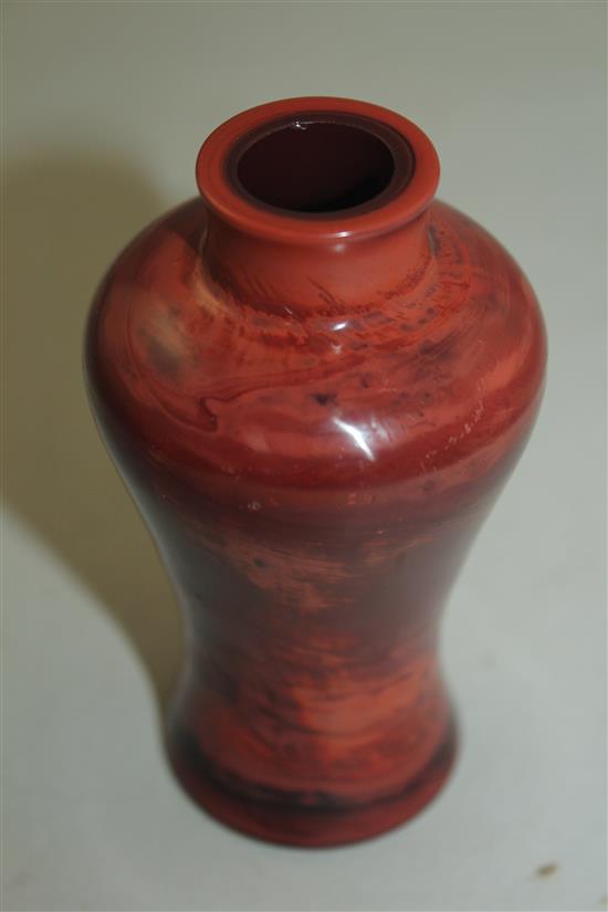 A Chinese Realgar glass meiping, Qing dynasty, 10.5cm